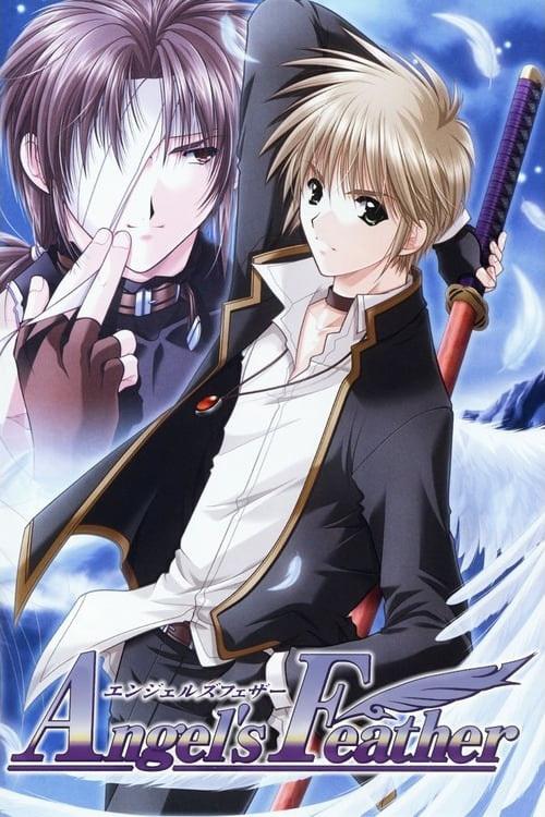 天使之羽(全集)