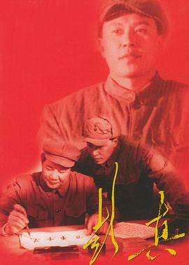 战地英雄第01集