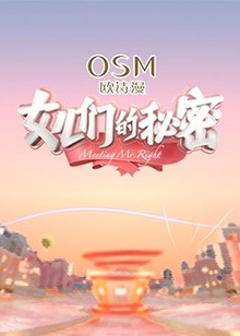 女儿们的秘密第38集